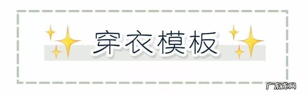 女大学生时尚打扮 一副时髦学生的打扮