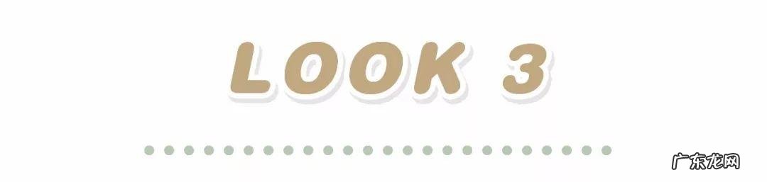 女大学生时尚打扮 一副时髦学生的打扮