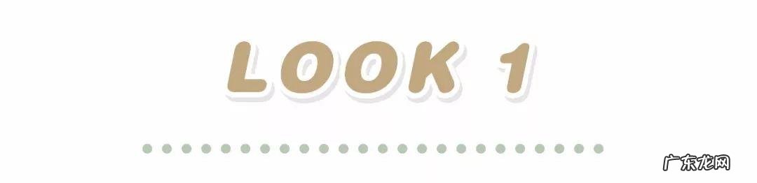 女大学生时尚打扮 一副时髦学生的打扮