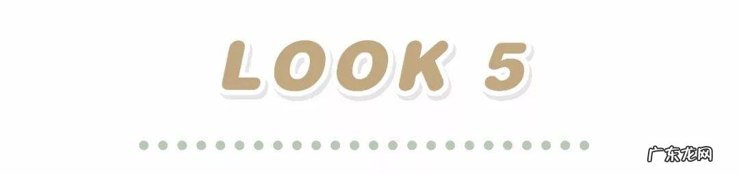 女大学生时尚打扮 一副时髦学生的打扮