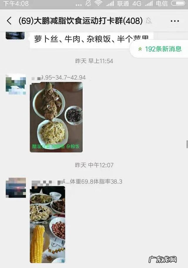 为什么我每天运动很久还是瘦不下来呢