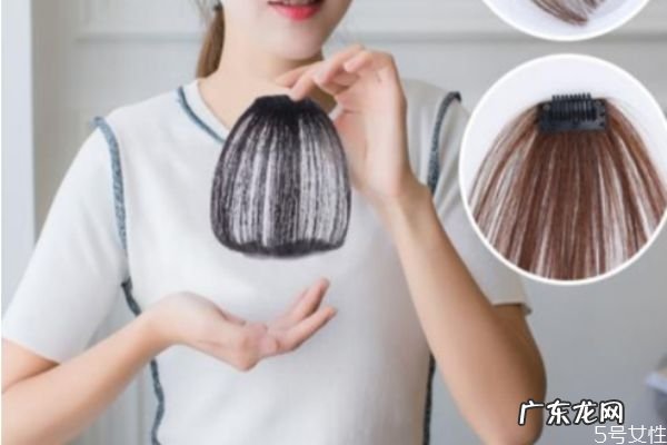 刘海假发片怎么选择 空气刘海假发片的缺点