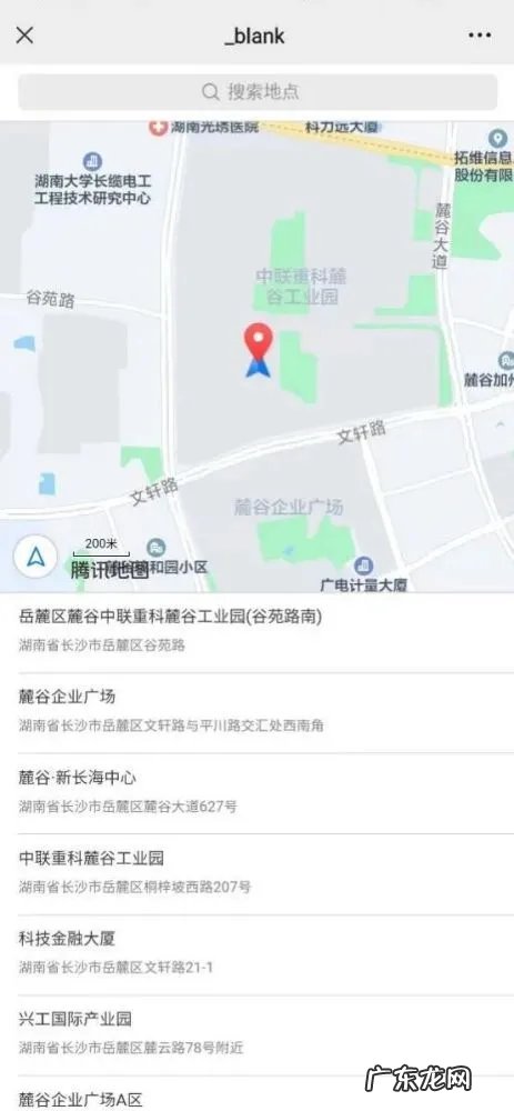 湖北场所码申请流程 湖南场所码怎么申请？