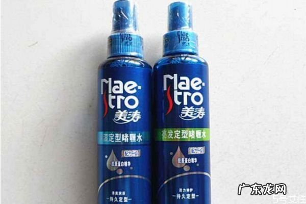 定型水怎么用 烫发水和定型水怎么用