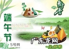端午节祝福语 端午节祝福短信2017