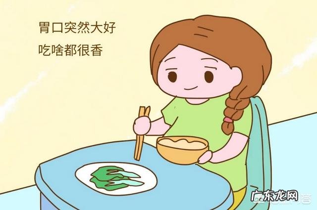 怀孕4个月，双顶径4.1股骨长2.5，这样正常吗？