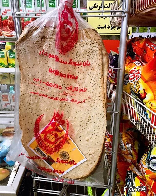 月收入1万元在伊朗能过怎样的生活？