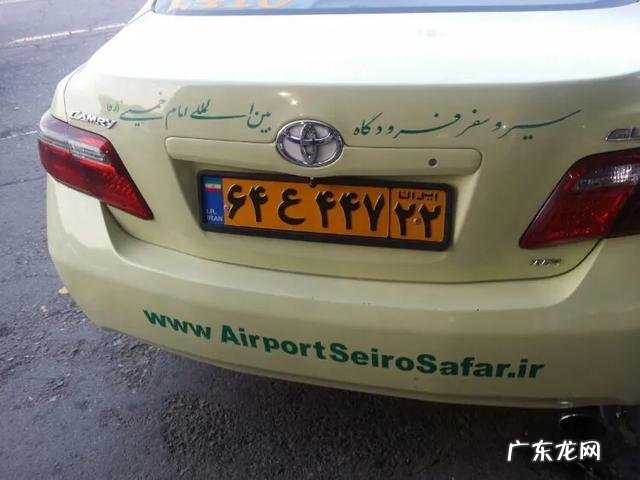 月收入1万元在伊朗能过怎样的生活？