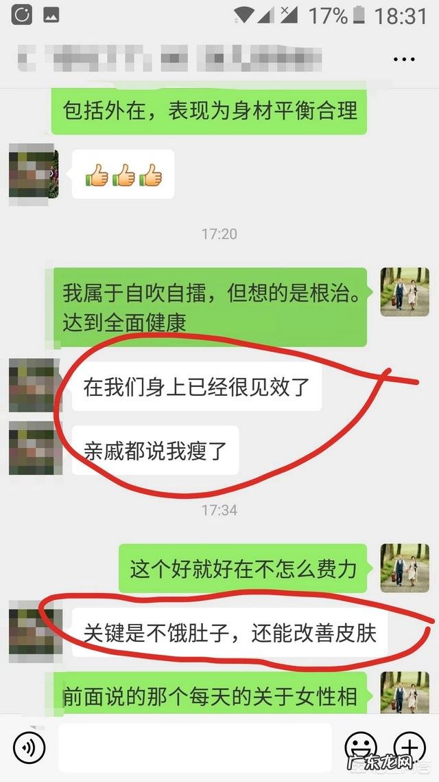 产后42天黄金恢复期,如何快速瘦肚子和大腿?