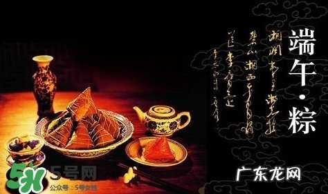 端午节说安康还是快乐？端午节快乐还是安康？