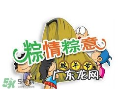 端午节有三薪吗?端午节有三倍工资吗