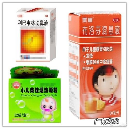 小孩感冒只是发烧吃什么药 孩子感冒还发烧吃什么药最好？