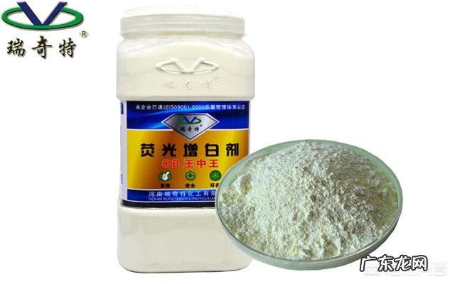 荧光增白剂OB王怎么样？