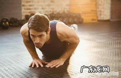 做俯卧撑可以减肥吗？有什么需要注意的问题？
