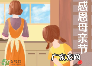 母亲节为什么是五月的第二个星期?母亲节为什么在五月?