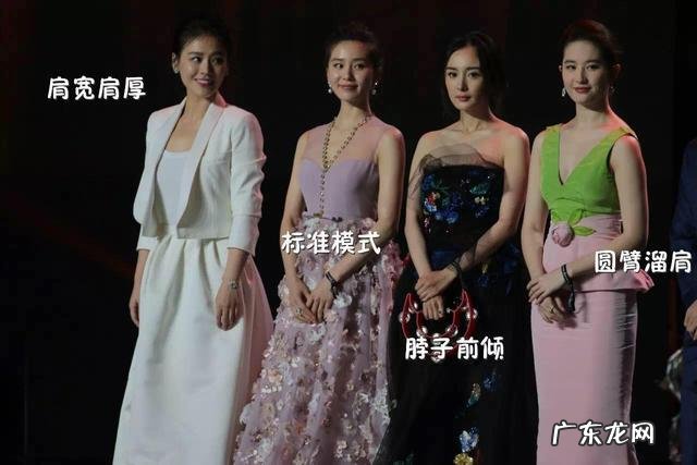 哪些女明星是“天鹅颈”?