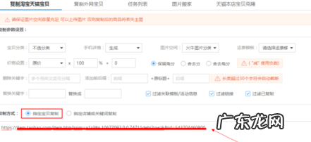淘宝链接怎么搜索?操作方法是什么?