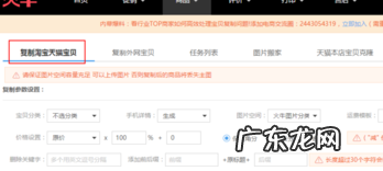淘宝链接怎么搜索?操作方法是什么?