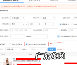 淘宝链接怎么搜索?操作方法是什么?