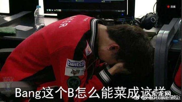 此刻Bang在韩国面临着什么样的舆论