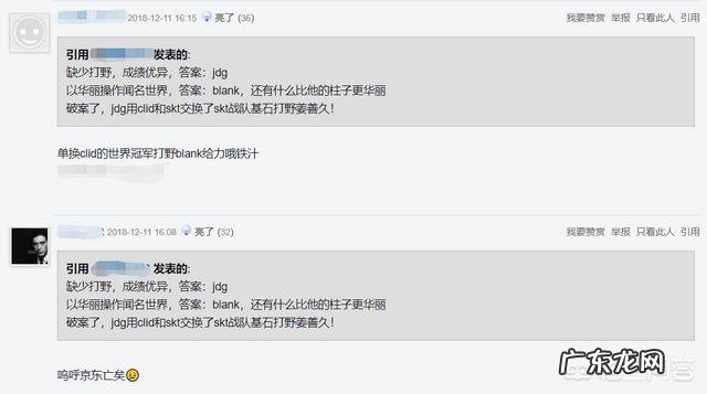 此刻Bang在韩国面临着什么样的舆论