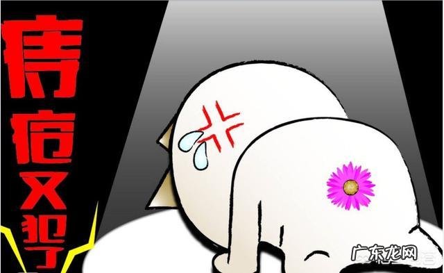 宝妈坐月子时得了痔疮,擦什么药比较好