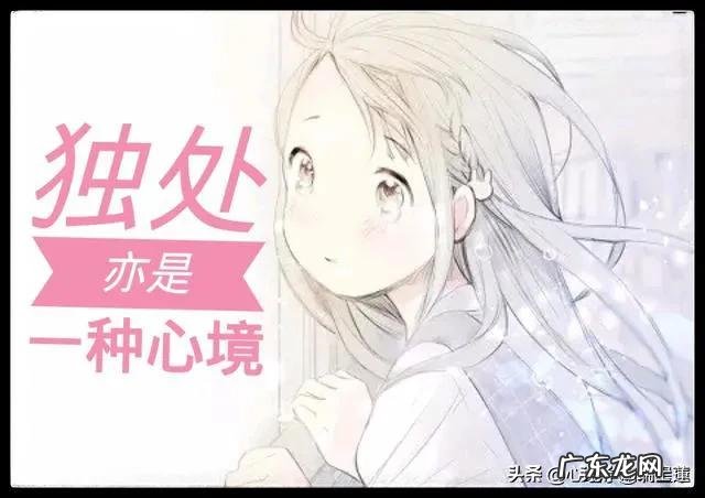 一个人生活久了是否真的会习惯，习惯可以代替寂寞，代替孤单吗？