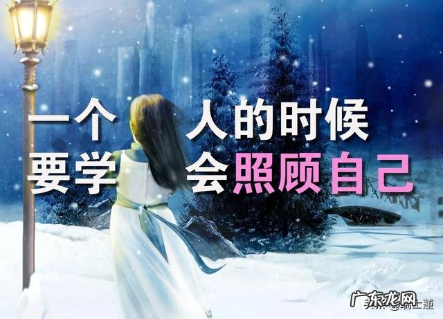 一个人生活久了是否真的会习惯，习惯可以代替寂寞，代替孤单吗？