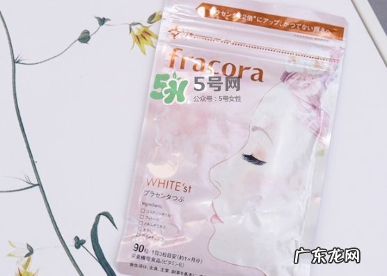 fracora胎盘素美白丸怎么吃?fracora胎盘素胶囊怎么样