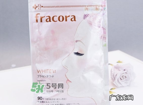 fracora胎盘素美白丸怎么吃?fracora胎盘素胶囊怎么样