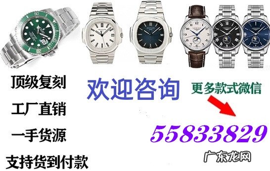 盘点复刻手表质量可靠吗