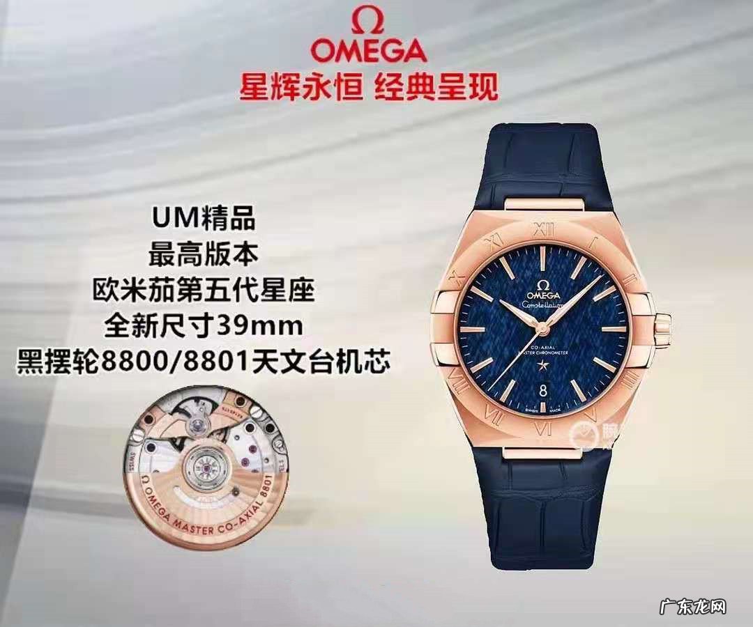 盘点复刻手表一般用什么机芯