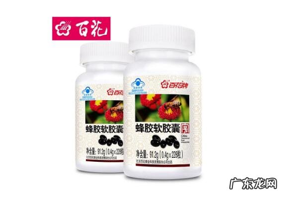 蜂胶排名前三名品牌 蜂胶十大品牌排行榜