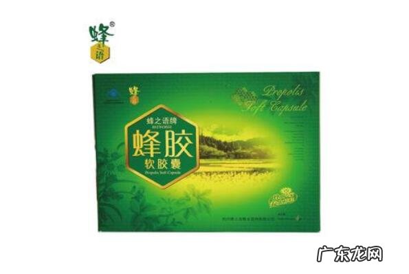 蜂胶排名前三名品牌 蜂胶十大品牌排行榜