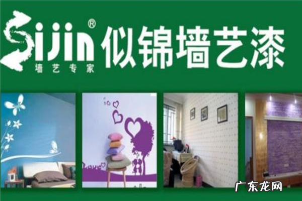 加盟背景墙品牌 墙饰加盟10大品牌排行榜