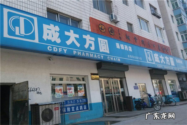 药店加盟十大连锁品牌 药店加盟10大品牌排行榜