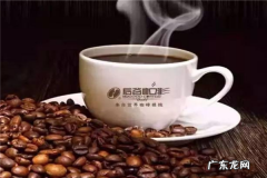 国产速溶咖啡哪个品牌好喝 十大国产速溶咖啡品牌排行