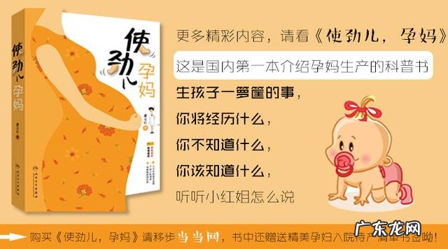 整个孕期产检时间表是怎么样的