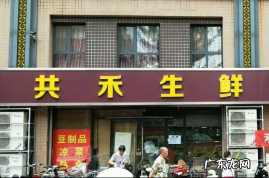 全国生鲜超市连锁排名 中国十大大生鲜连锁超市