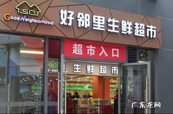 全国生鲜超市连锁排名 中国十大大生鲜连锁超市