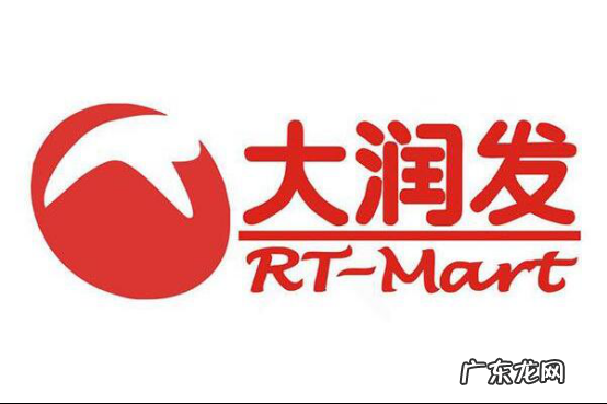 中国本土超市排行榜2019 中国本土超市排行榜