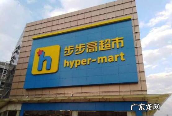 中国最有名的超市 中国有名的超市排行