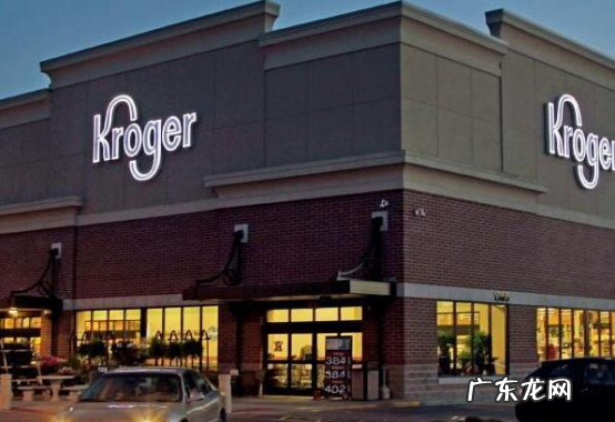 世界十大超市排名2021 世界十大超市排名