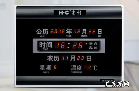 数码万年历品牌排行榜 电子万年历品牌排行榜