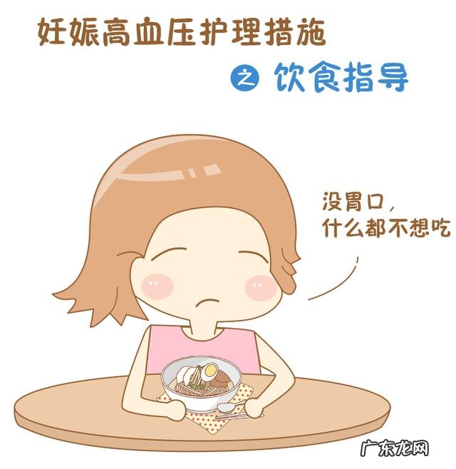 妊娠高血压综合征对胎儿有什么影响？