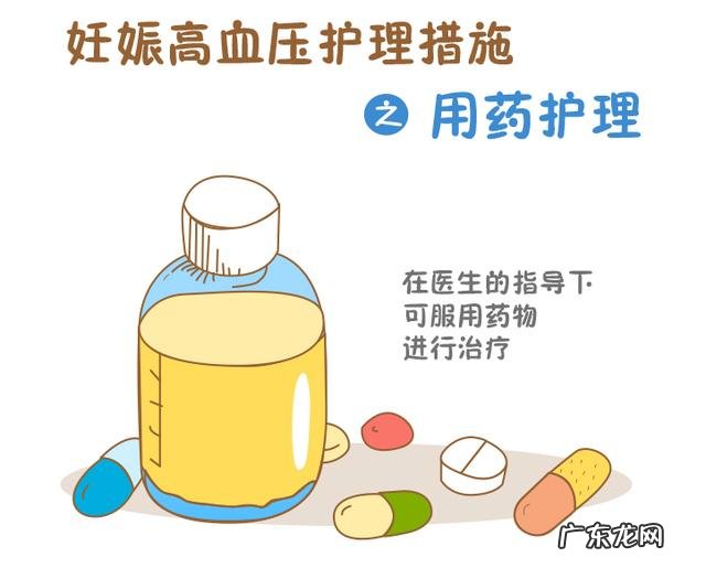 妊娠高血压综合征对胎儿有什么影响？