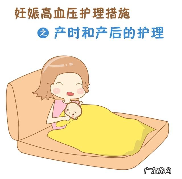 妊娠高血压综合征对胎儿有什么影响？