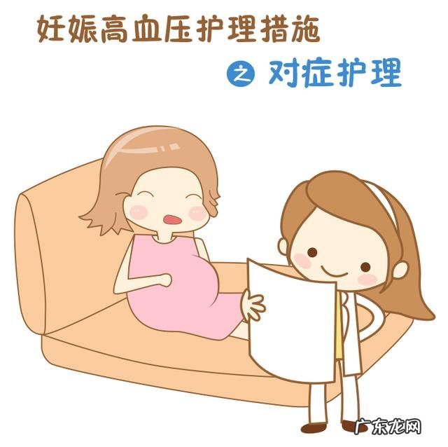 妊娠高血压综合征对胎儿有什么影响？