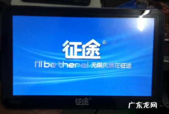 导航仪排名前十的品牌 中国十大名牌导航仪