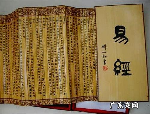 《周易》与《易经》的本质区别是什么?